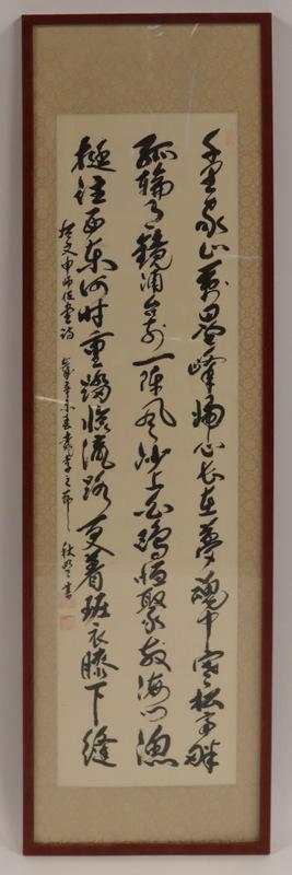 Signed Framed Chinese Calligraphy Painting. (1 of 8)