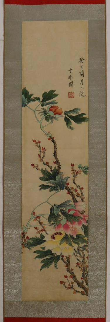 YU FEI AN (Chinese, 1888-1959). (1 of 6)