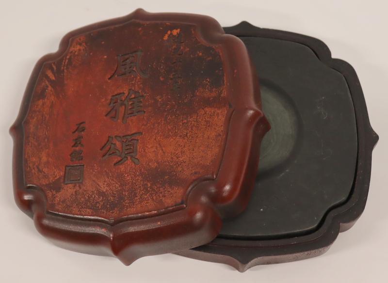 Signed Chinese 19th C Qing Dynasty Inkstone. (1 of 18)