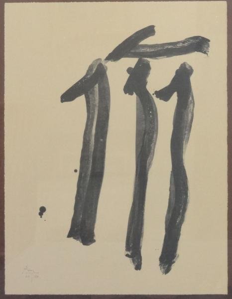 MOTHERWELL, Robert. Lithograph.: Signed in ink lower right. Numbered 25/150. Blind stamp lower right. Robert Motherwell, American, 1915-1991. From a Park Ave NYC estate. Dimensions: 25.75" high x 19.75" wide. Condition: Good, not exa