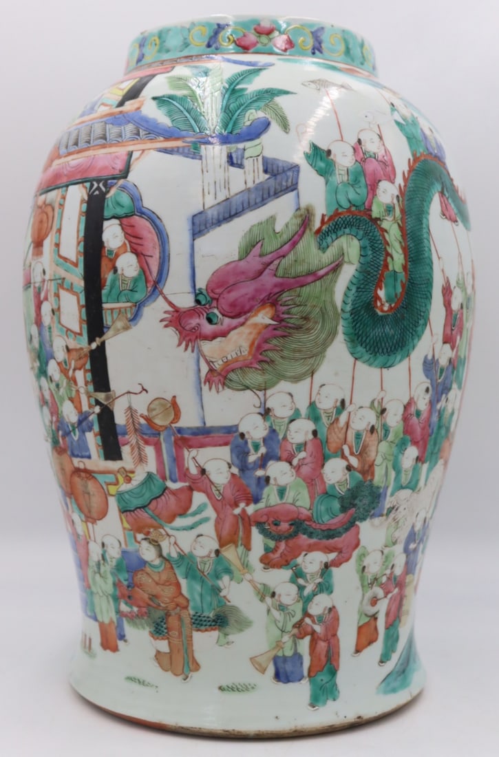 Chinese Famille Rose Enamel Decorated Jar. (1 of 16)