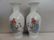 341: A Pair of Chinese Porcelain Vases in Fitted Box. - 4
