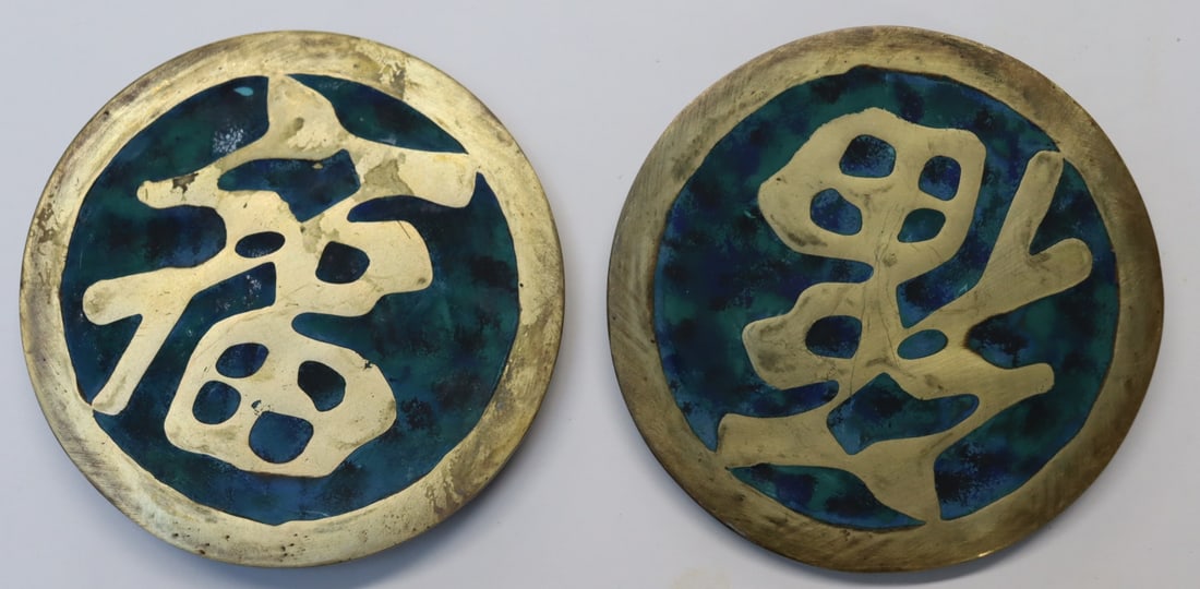 A Pair Of Enameled Brass Discs Signed Pepe Mendoza (1 of 5)