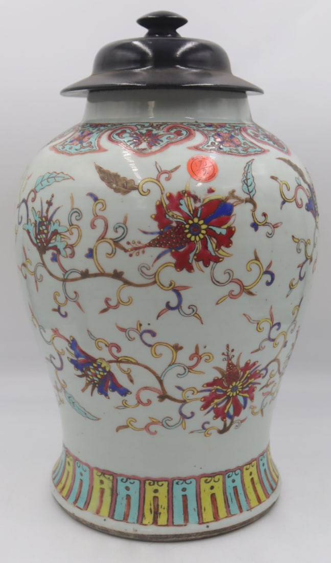 Chinese Famille Rose Chrysanthemum Lidded Jar. (1 of 18)