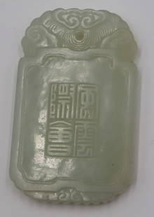 Chinese Carved Jade Plaque.: Chinese carved Celadon jade plaque displaying a beast and bat set amongst ruyi clouds to one side, and the alternate side displaying Chinese characters. Total approx. weight of the pendant is 25.2 gra