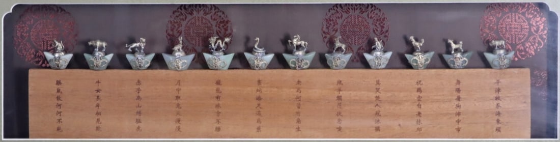 Contemporary Framed Chinese Zodiac. (1 of 12)