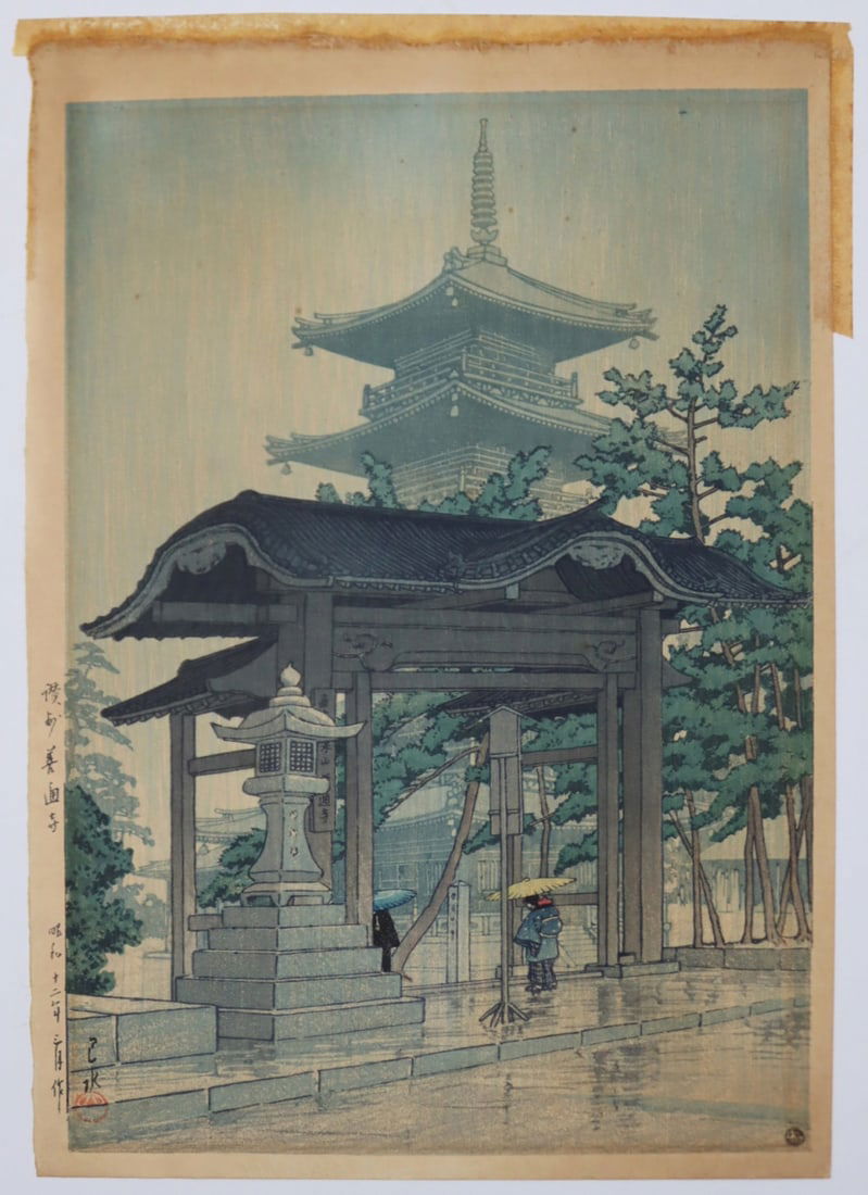 HASUI KAWASE (Japanese, 1888-1957). (1 of 10)