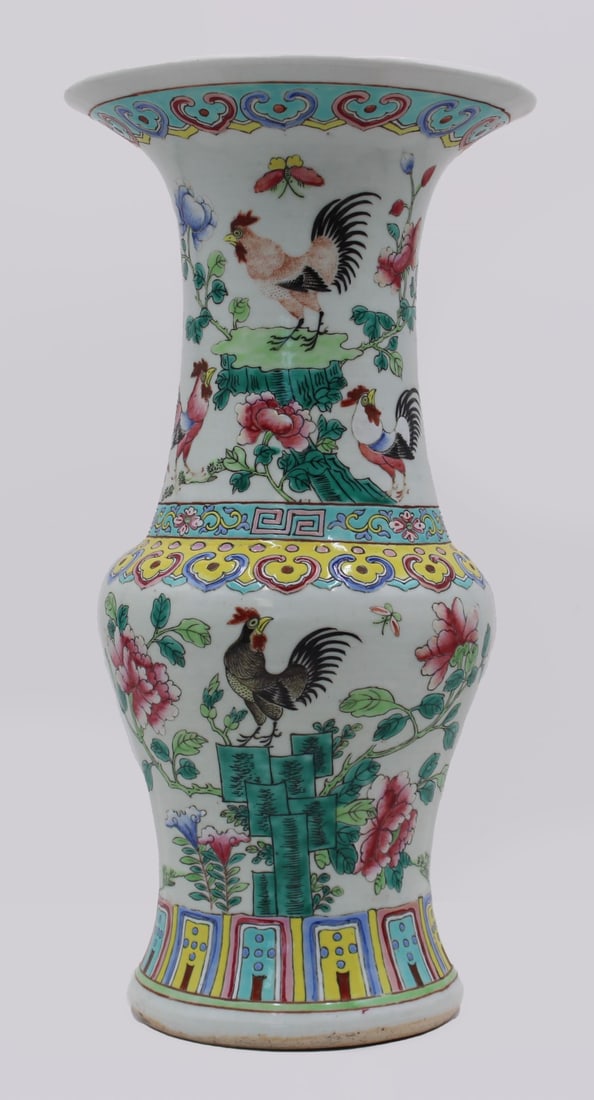 Chinese Famille Rose Enamel Decorated Vase. (1 of 7)