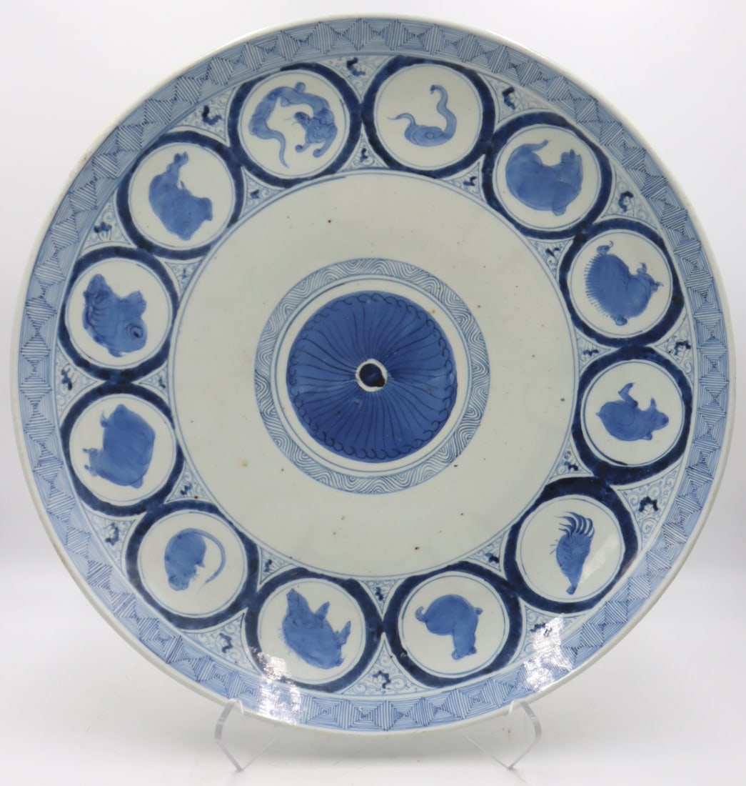 Signed Japanese Blue and White Zodiac Charger.: Late 18th, early 19th century (late Edo period) Japanese blue and white charger displaying a border of (12) circular frames with central animals signifying each year of a twelve year cycle. Underglaze