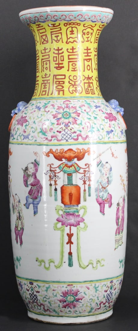 Large Chinese Famille Rose Vase. (1 of 16)