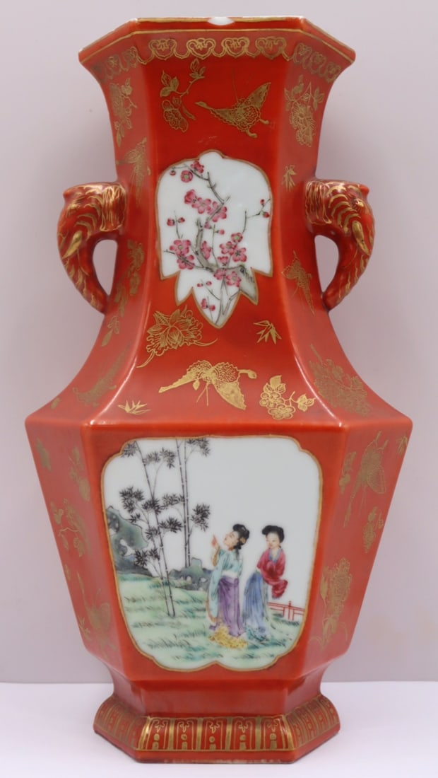 Chinese Iron Red and Gilt Decorated Famille Rose (1 of 17)