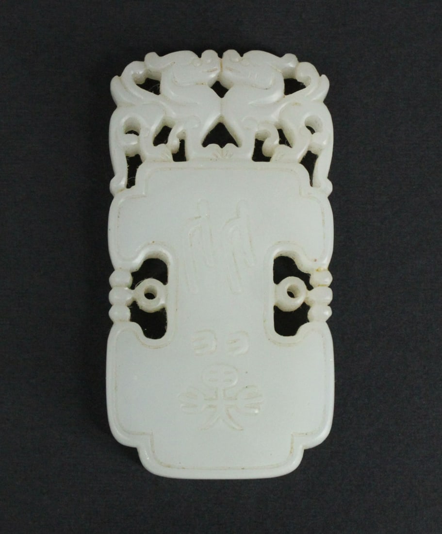 Chinese White Carved Jade Pendant. (1 of 7)