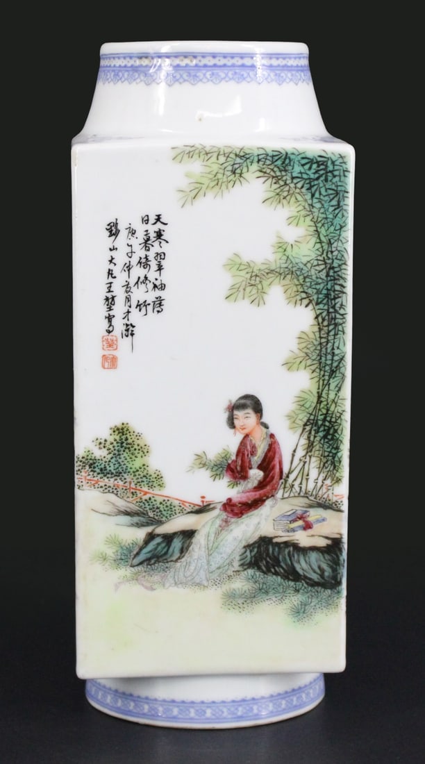 Chinese 20th Century Cong Form Vase. (1 of 16)