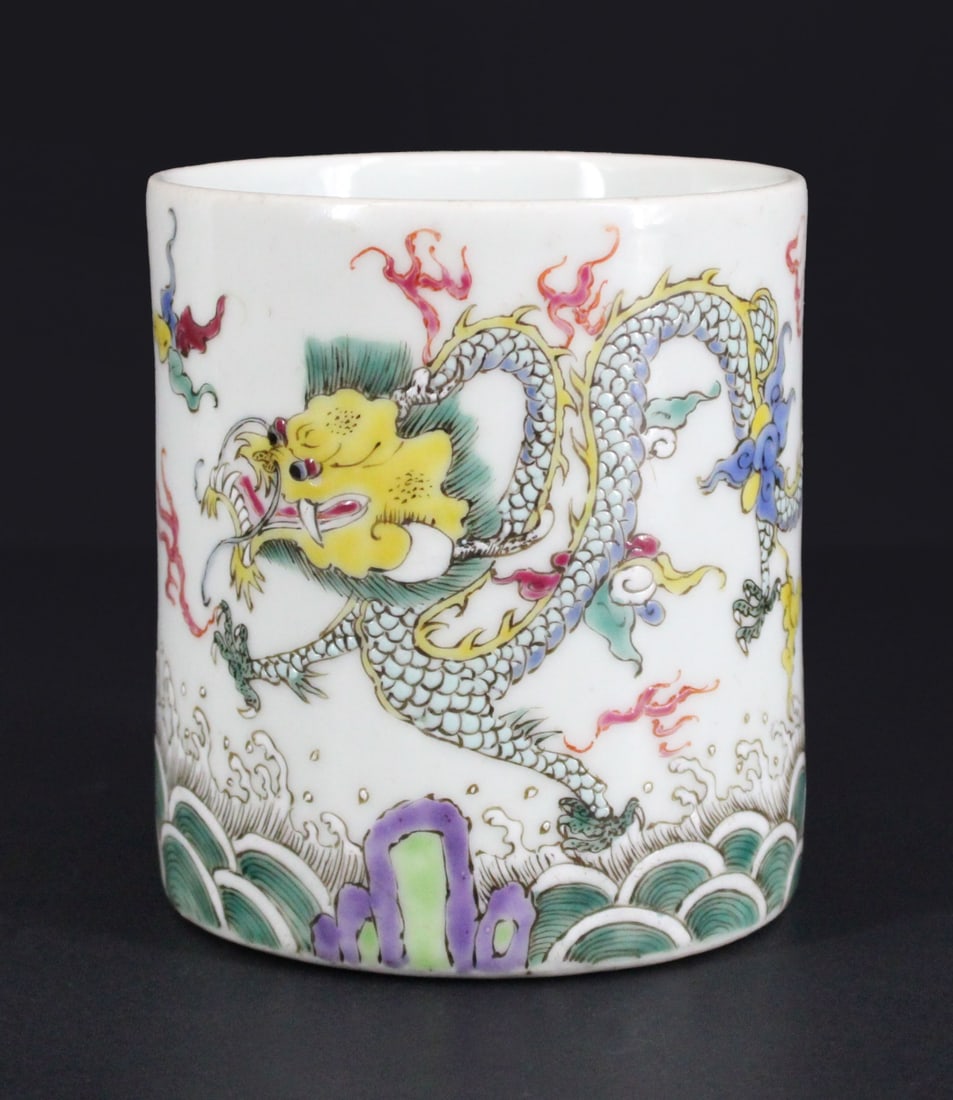 Chinese Famille Rose Dragon Brush Pot. (1 of 7)