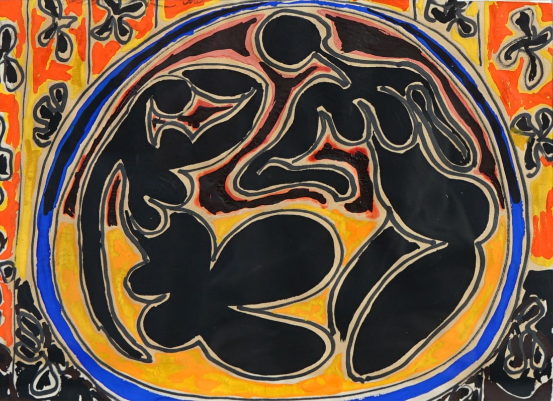 JAMES DENMARK (AFRICAN-AMERICAN, b. 1936). (1 of 4)