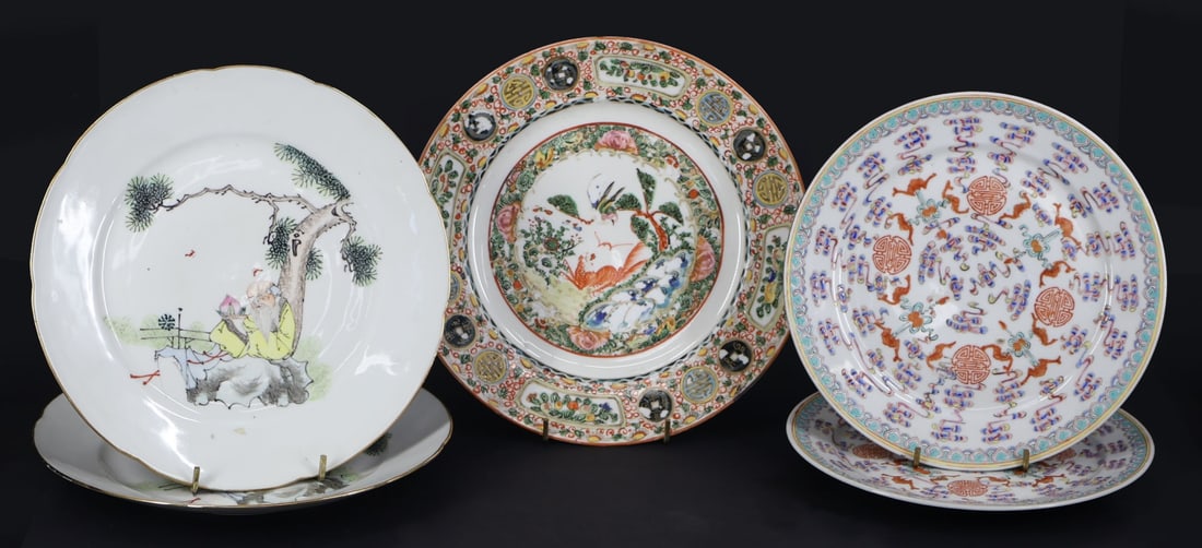 (5) Assorted Chinese Porcelain Plates. (1 of 14)