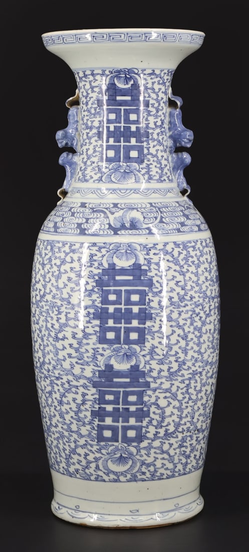 Chinese Shuangxi Vase with Foo Dog Handles. (1 of 7)