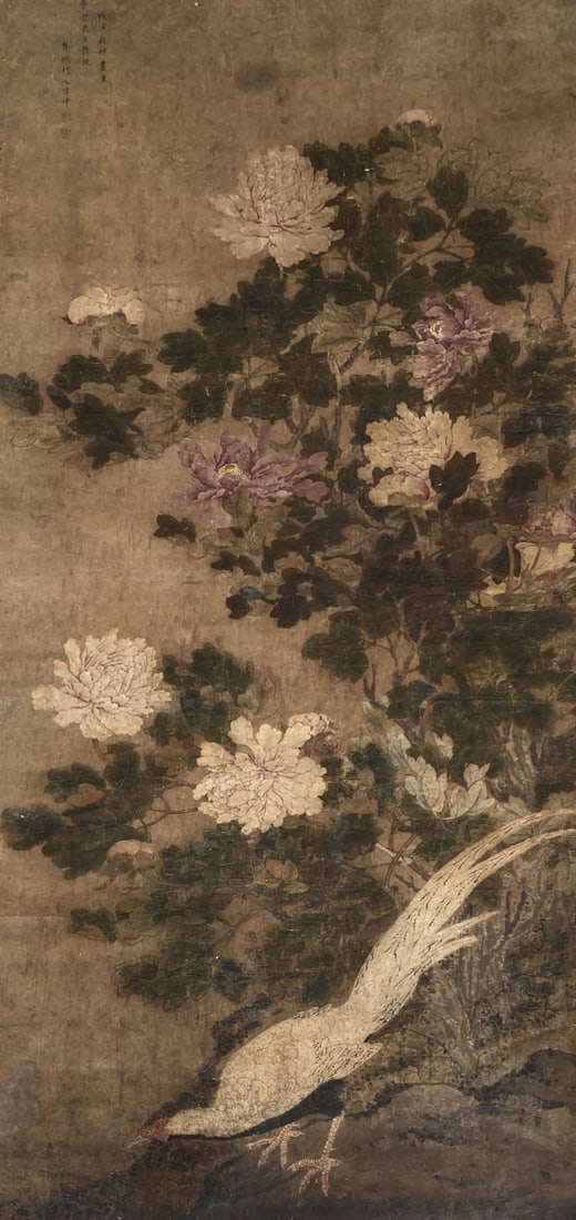 Chinese Signed Silver Pheasant and Peony Scroll. (1 of 8)