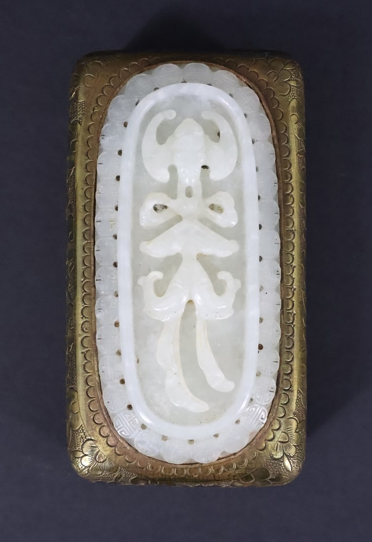 Chinese Brass Box with a Carved Jade Pendant. (1 of 7)