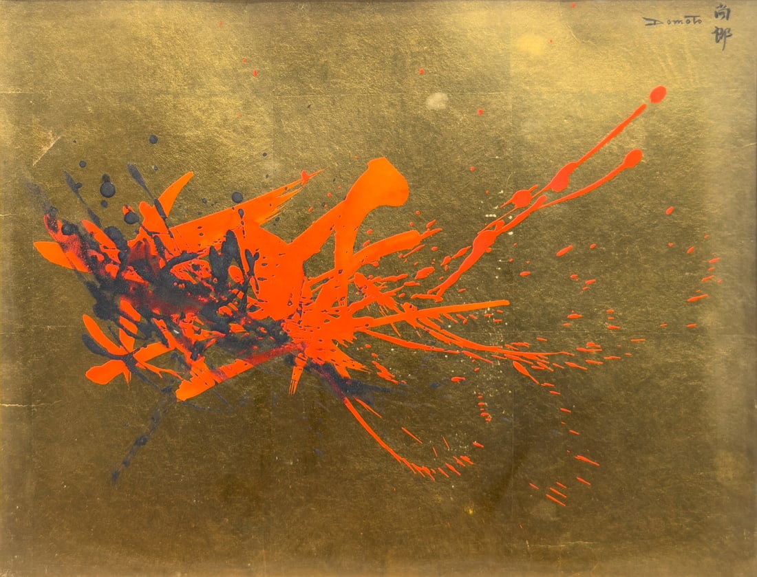 HISAO DOMOTO (JAPANESE, 1928-2013). (1 of 5)