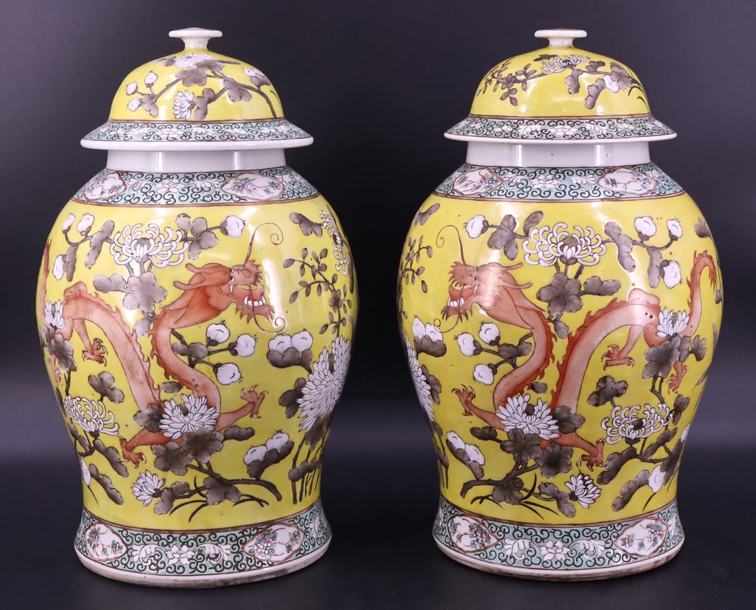 Pair of Chinese Enamel Decorated Jars. (1 of 8)