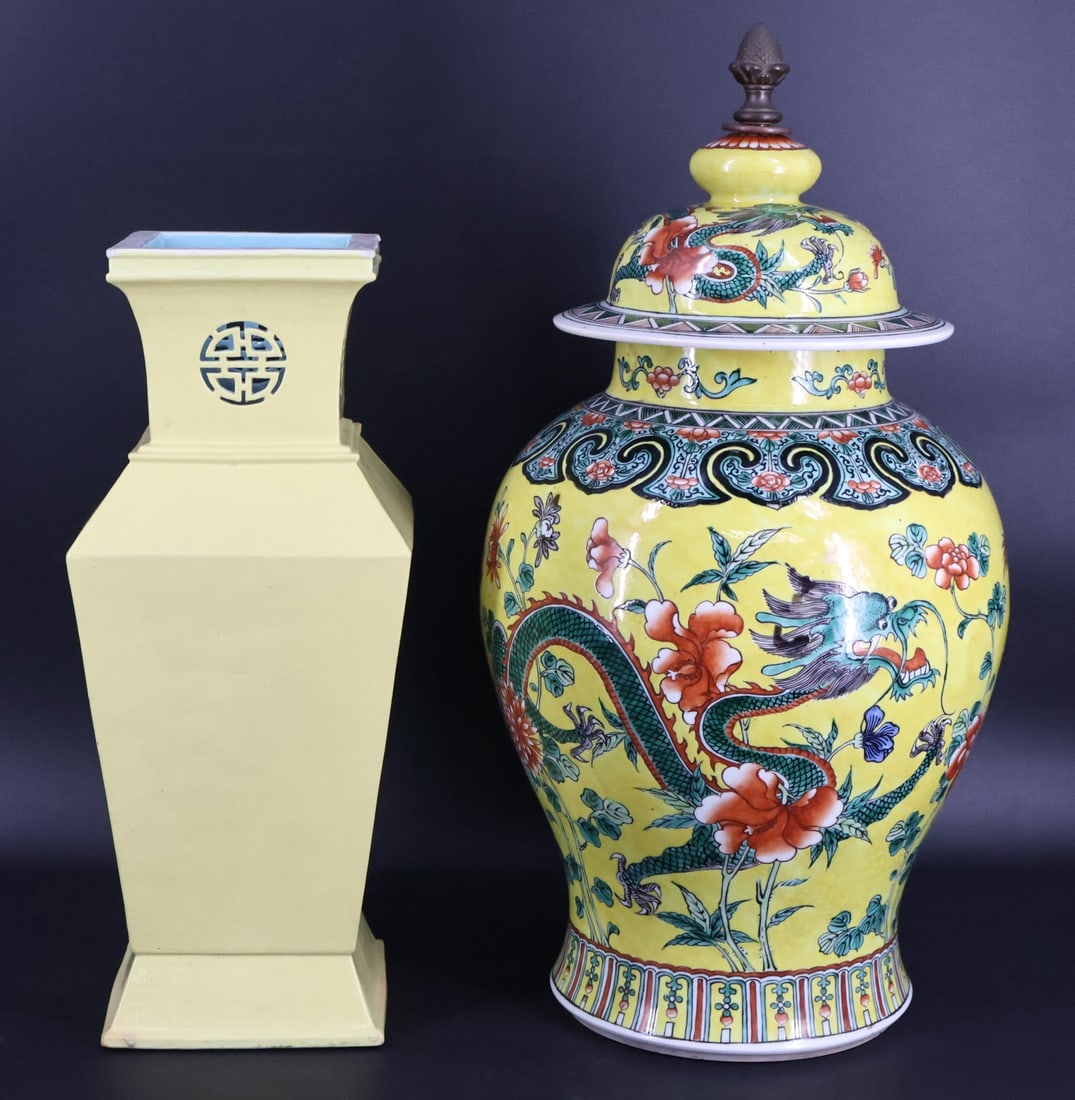 Chinese Yellow Glazed Square Vase and Jar.: Includes a square form vase displaying four pierced 'Shou' characters to the neck with a yellow glaze to the exterior and a turquoise glaze to the interior - base bears the remnants of what appears to