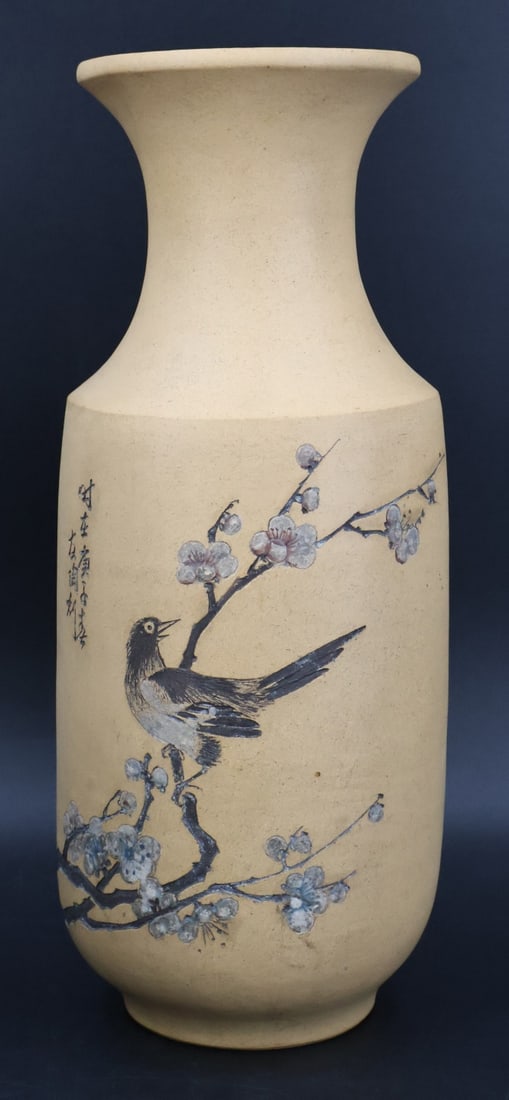 Chinese Yixing Birds and Flowers Vase.: A Chinese yixing clay vase displaying a bird perched atop a peony tree. Base bears a three character mark, "Wang Hongdi". From a North Salem, NY estate. Dimensions: measures approx. 14.2&quo