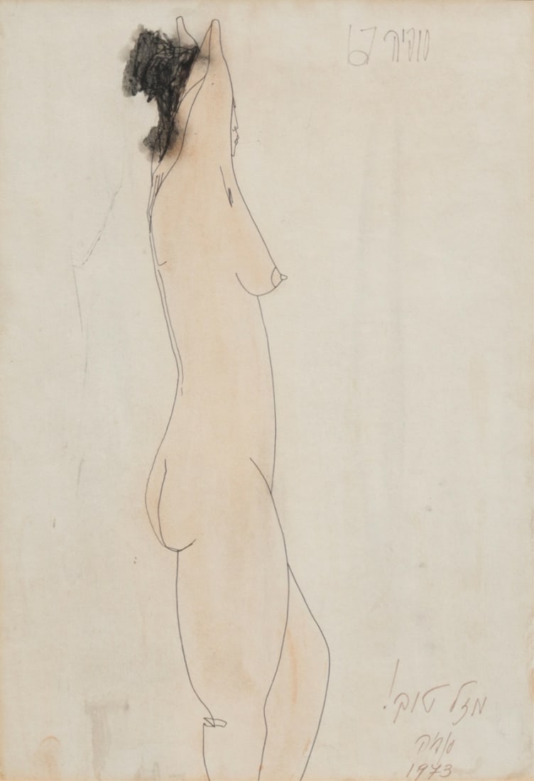 SOFIA KISSELOV (PL/ISRAELI,1923-2018) [2 WORKS].: Two Female Nudes on Paper: (i) 'Standing Female Nude'. 1967/1973. Mixed media, black marker, and watercolor. Signed and dated upper right in Hebrew, and Signed, dated, and inscribed lower right in Heb