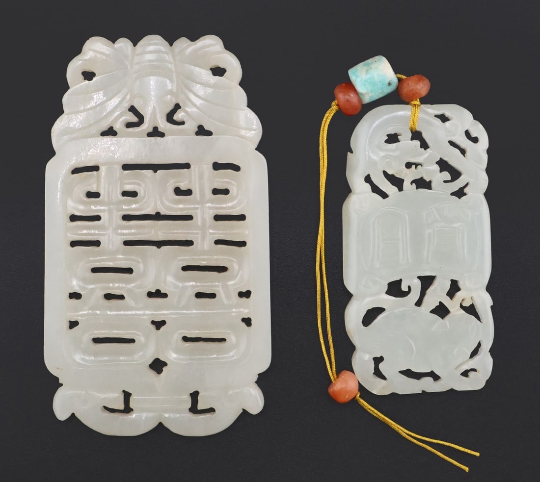 (2) Chinese Pierced White Jade Pendants. (1 of 5)