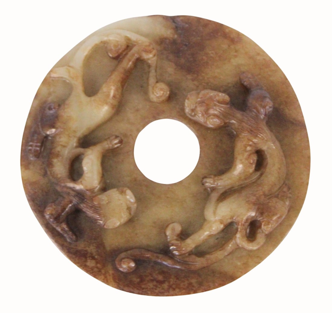 Chinese Carved Jade Bi Disc with Chilong.: Total approx. weight of the disc is 176.8 grams (gross). From a Flushing, Queens estate. Dimensions: disc measures approx. 4" in diameter.