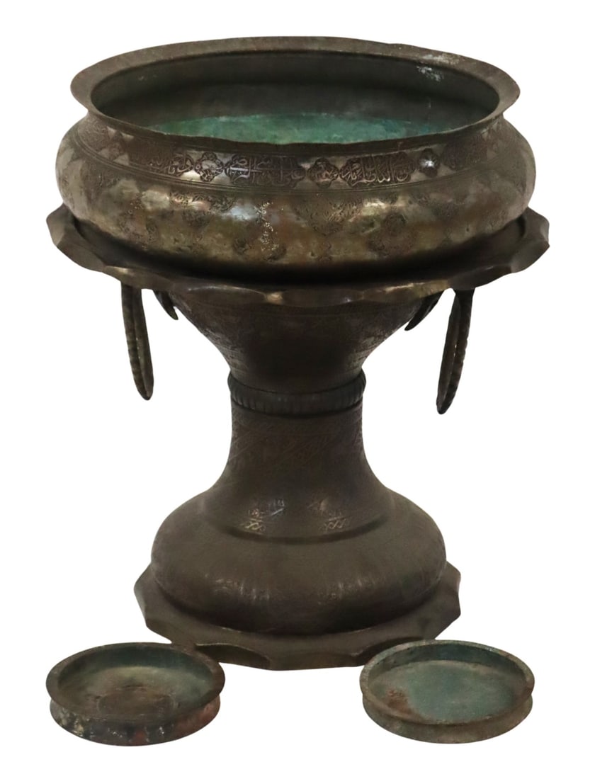 Persian Tinned Copper Bowl and Pedestal.: Persian, possibly Qajar Dynasty, etched bowl and pedestal; and (2) smaller dishes with etched decoration. From a Manhattan, NY estate. Dimensions: bowl measures approx. 15.5" diameter x 5.75"