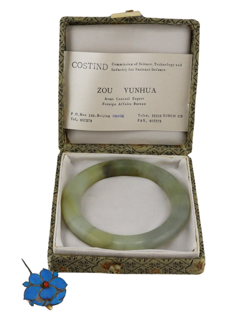 Chinese Jewelry Grouping Including Jade.: Includes a jade bangle bracelet - accompanied by a business card most likely representing the individual who gifted this item to the consignors' parents; and a Chinese gilt silver, King Fisher feather
