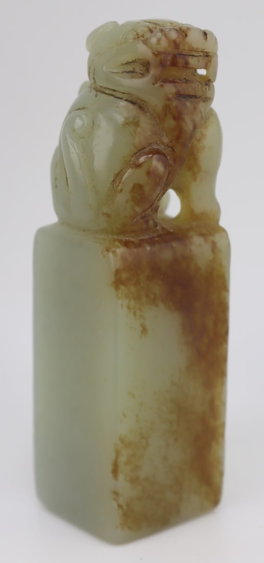 Chinese Carved Jade Objects. - 3