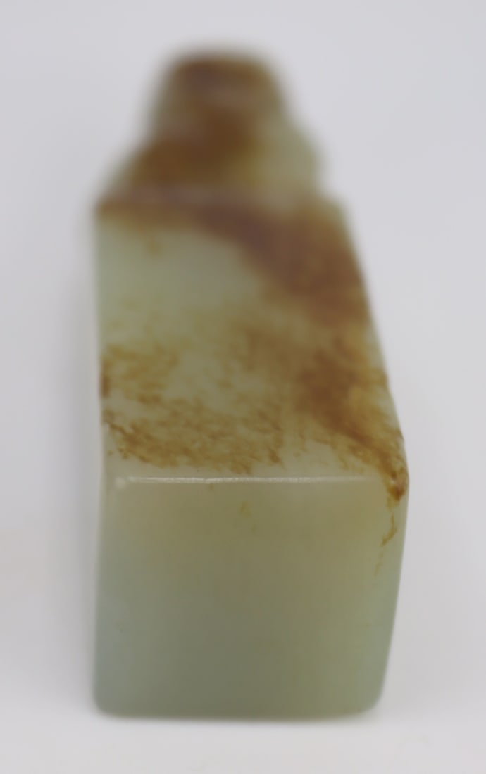 Chinese Carved Jade Objects. - 7