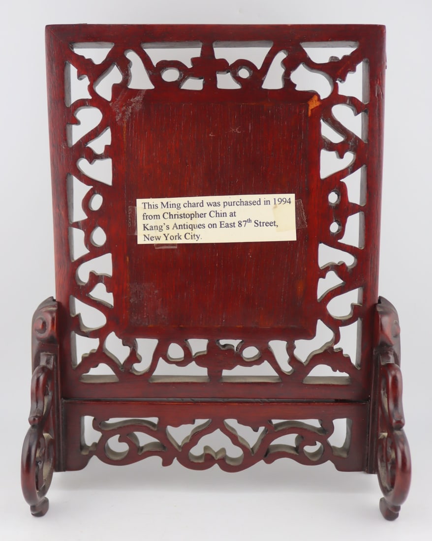 (2) Chinese Antique? Objects. - 12