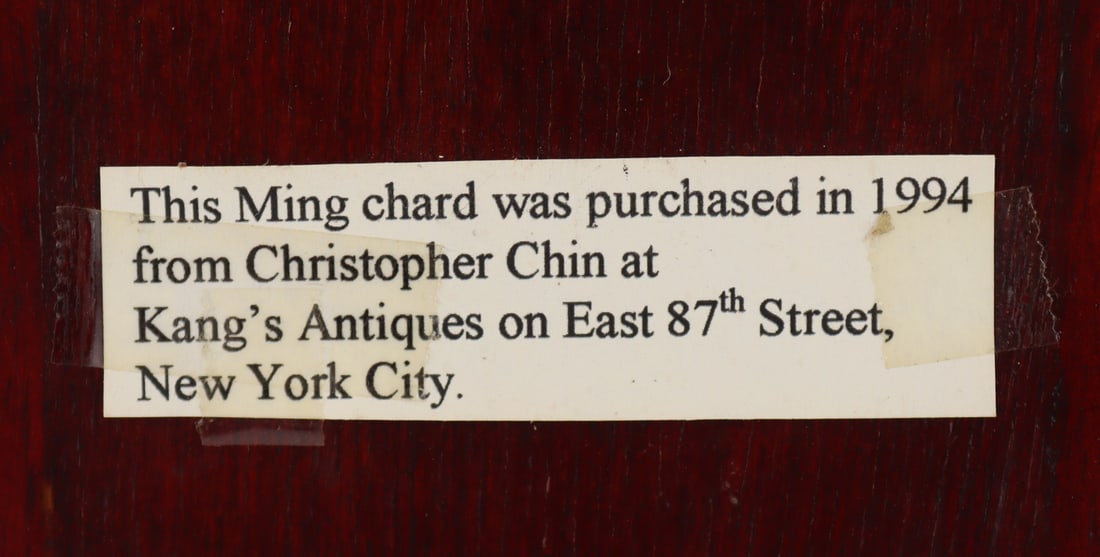 (2) Chinese Antique? Objects. - 13