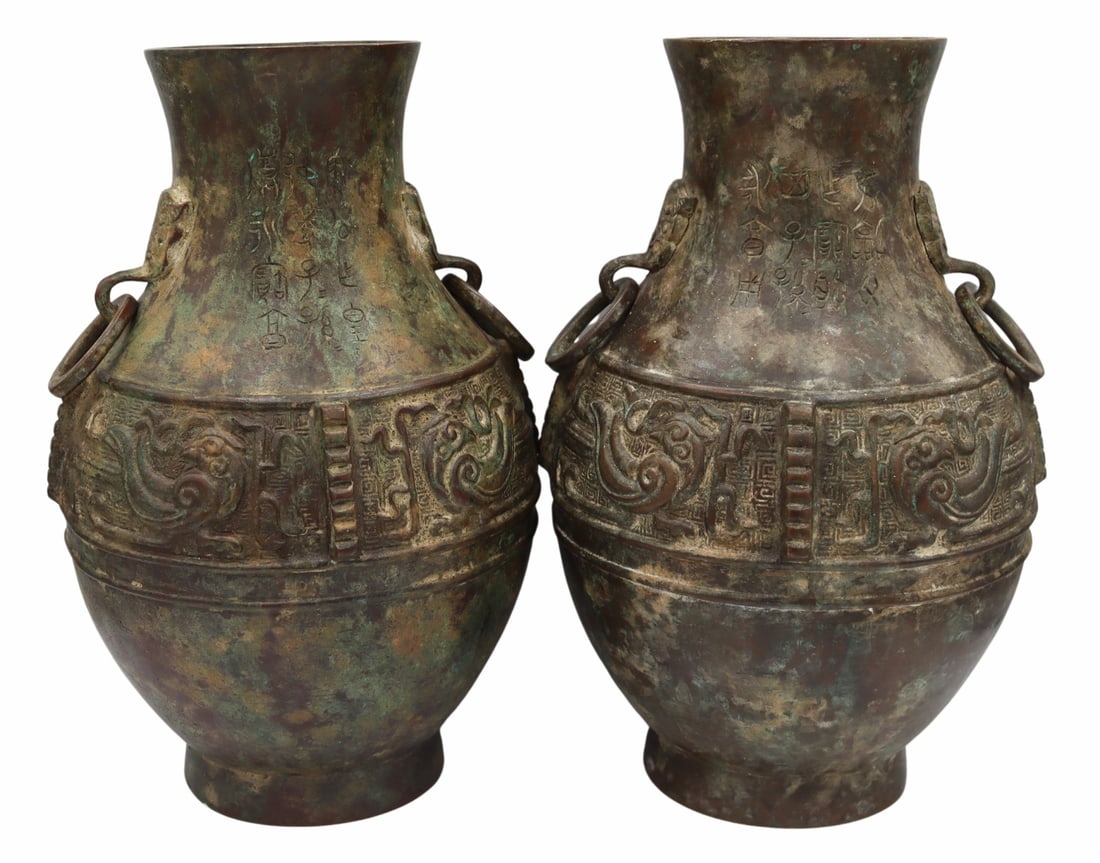 Pair of Chinese Archaic Bronze Vases. (1 of 12)