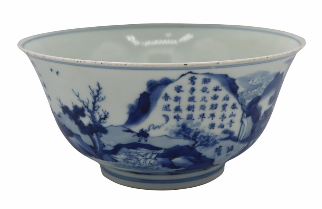 Chinese Blue and White Landscape Bowl with Poems. (1 of 11)