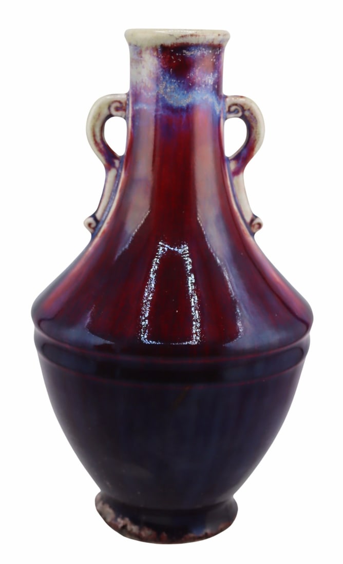 Chinese Flambe Vase, Qialong Marks. (1 of 9)