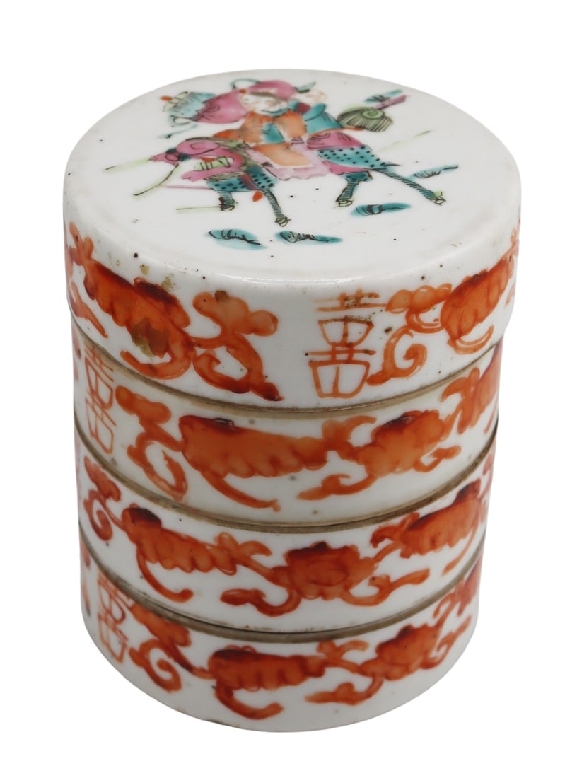 Chinese Famille Rose and Iron Red Stacking Bowls. (1 of 9)