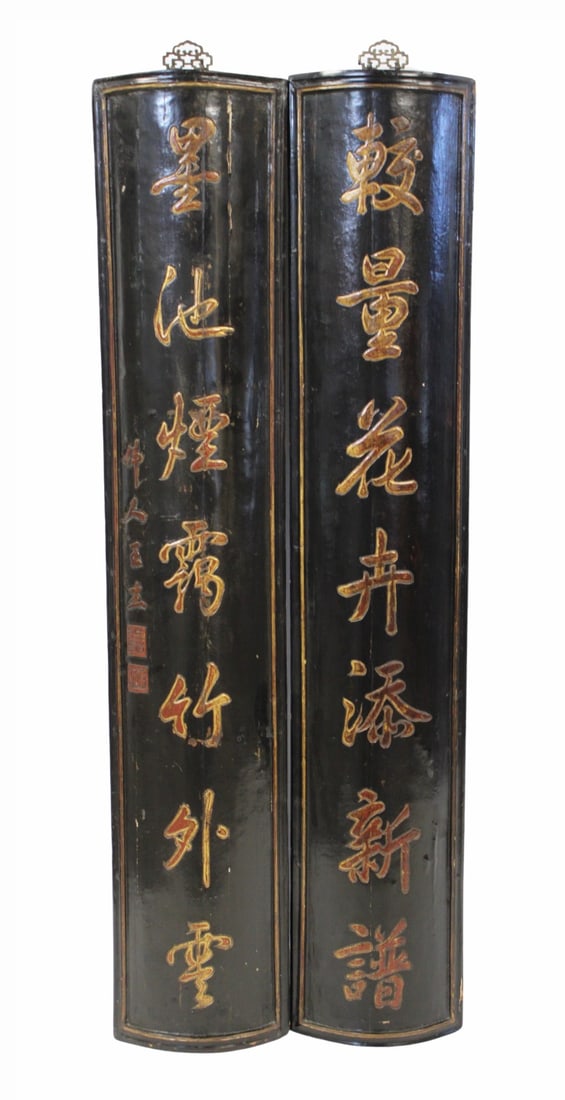 (2) Antique Chinese Lacquered Calligraphy Wall (1 of 6)