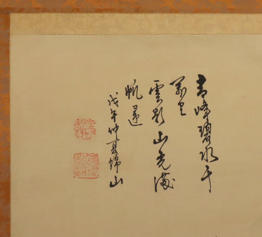 (3) Signed Chinese Scrolls. - 12