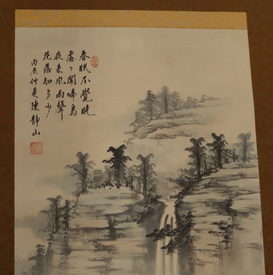 (3) Signed Chinese Scrolls. - 6