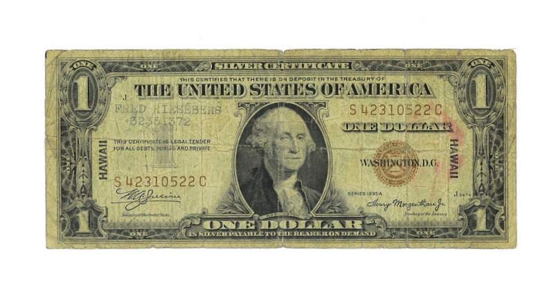 NOTAPHILY (3) Assorted Notes Incl. Emergency Issue - 6