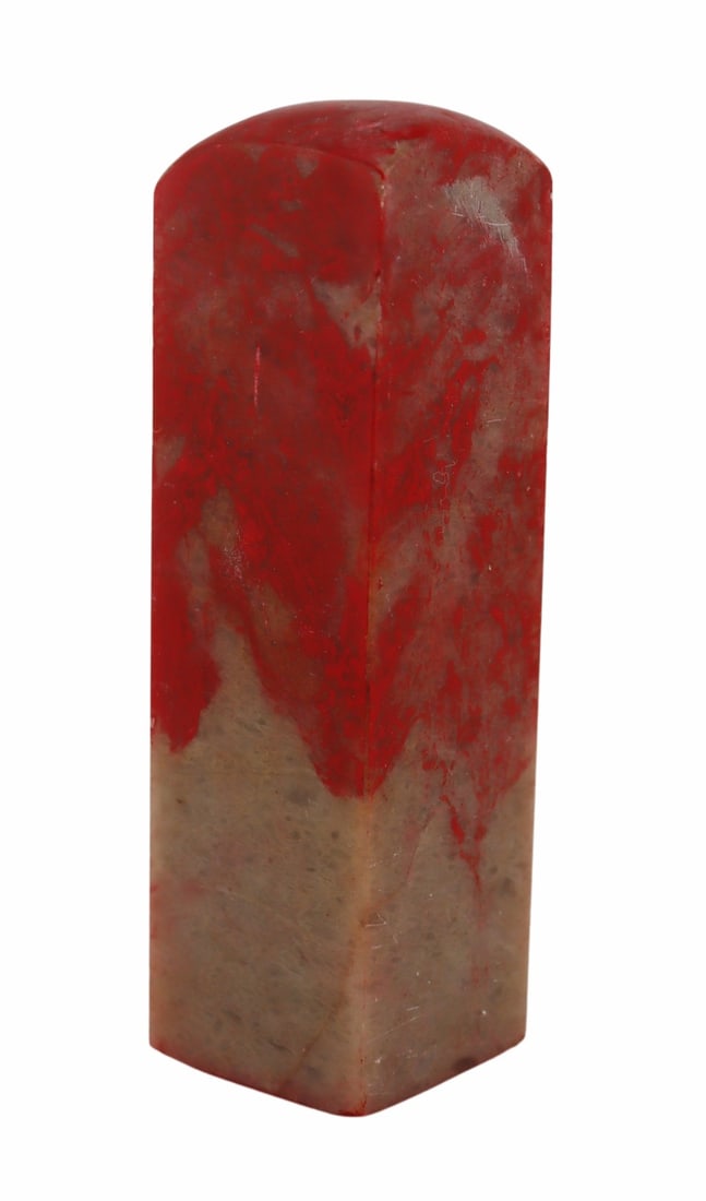 Chinese Chicken's Blood Stone Seal.: Total approx. weight of the seal is 138.7 grams (gross). From a White Plains, NY estate. Dimensions: seal measures approx. 3.5" h.