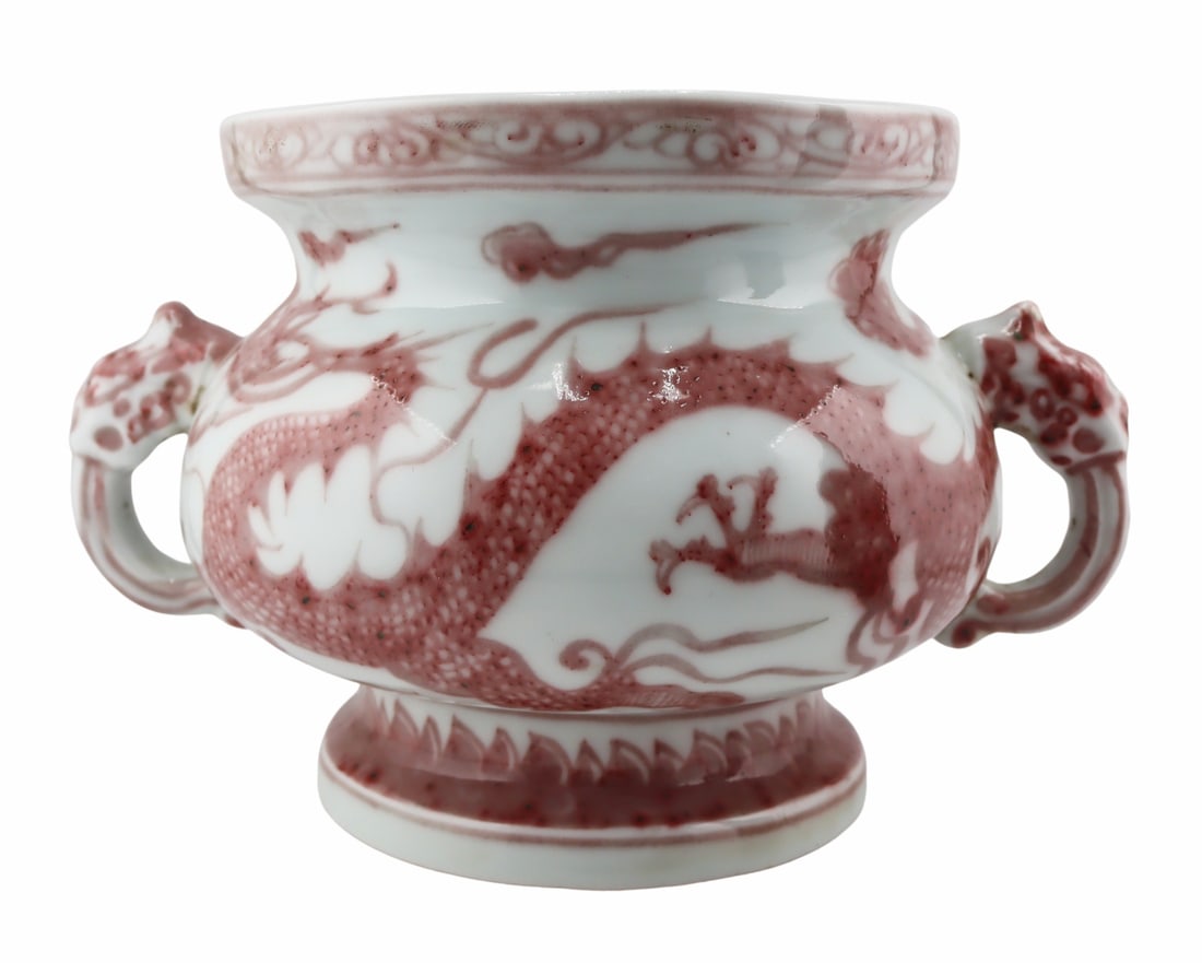 Chinese Copper Red Decorated Dragon Censer.: With dragon form handles and dragons to the body of the vessel. From a White Plains, NY estate. Dimensions: censer measures approx. 8" w x 6.5" d x 5.5" h.
