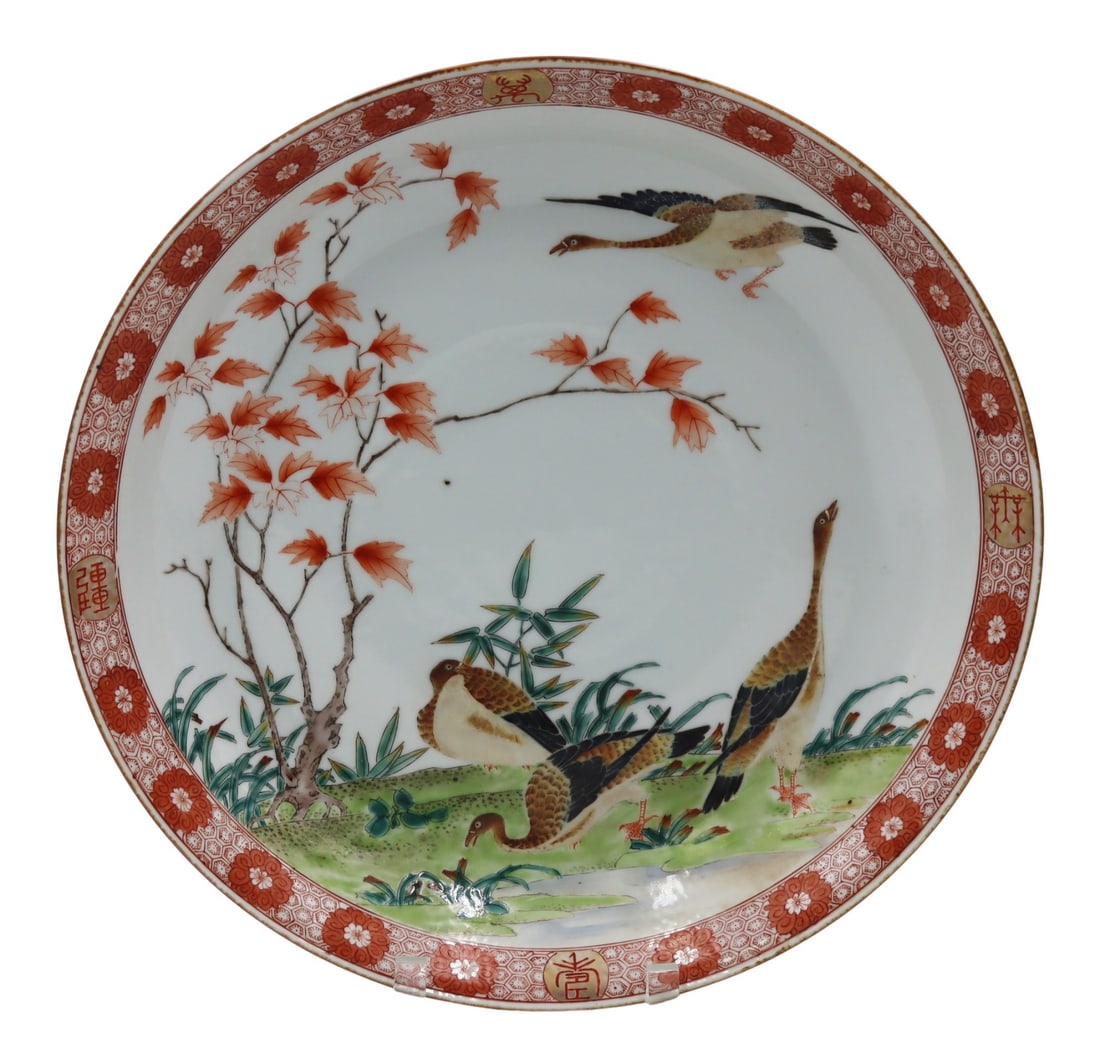 Chinese Famille Verte 'Birthday' Charger.: Chinese Famille Verte enamel decorated charger displaying geese landing by a sandbank beside a leafy tree. The original example(s) were created in celebration of the KangXi Emperor's 60th birthday cel