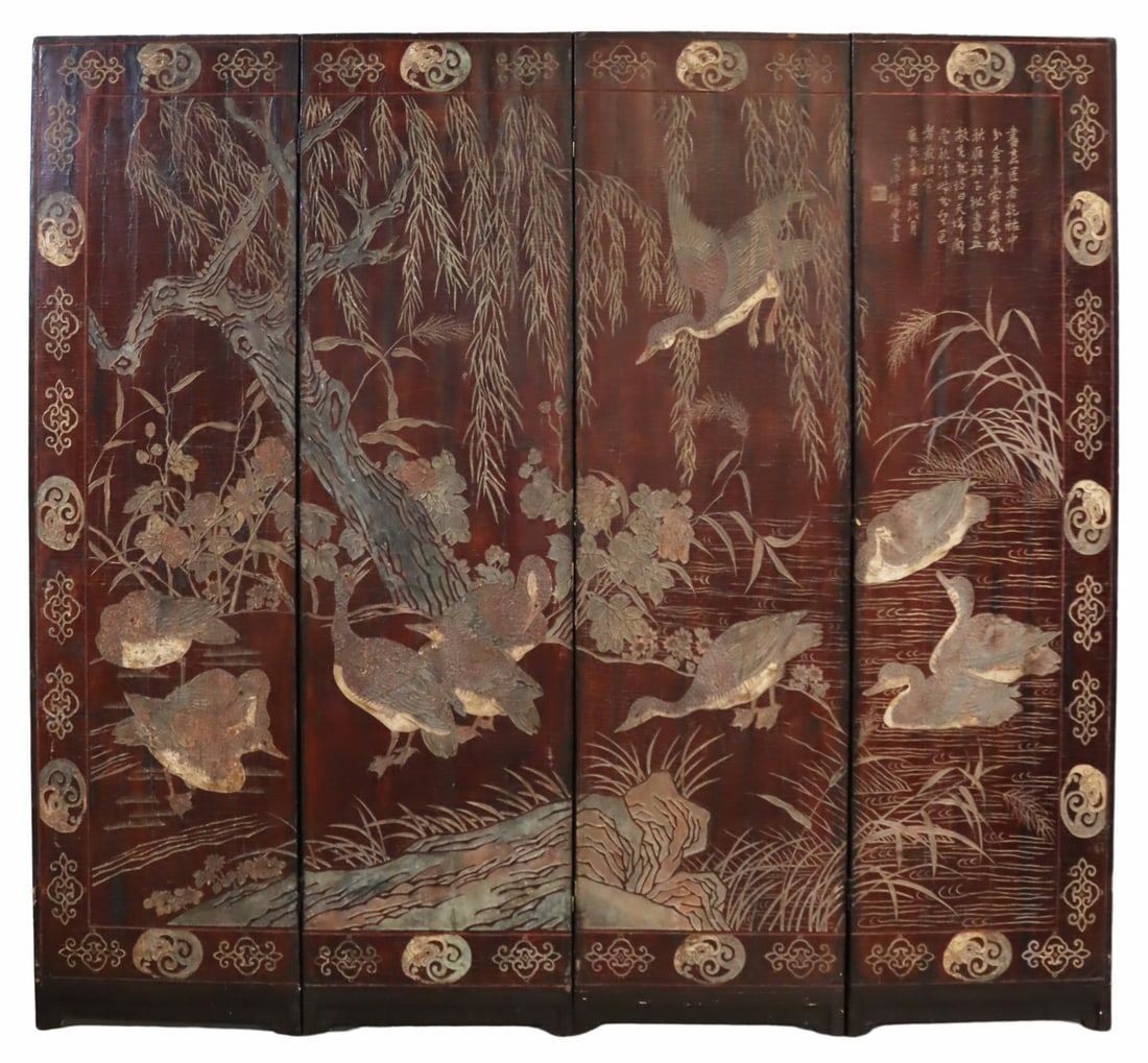 Chinese 4-Panel Lacquered Floor Screen. (1 of 15)