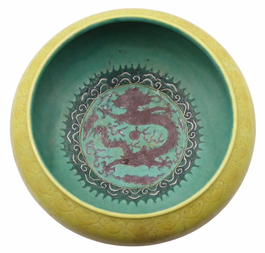 Chinese Incised Dragon Bowl. (1 of 20)
