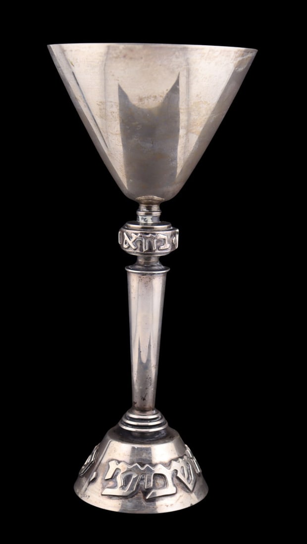 JUDAICA. Ludwig Wolpert Sterling Kiddush Cup.: A spectacular vintage Ludwig Wolpert "The Nation That Sanctifies The Sabbath" Sterling large kiddush cup. Total approx. weight is 7.95 troy oz (gross). From a Mamaroneck, NY estate.